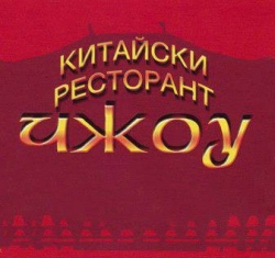 Лого